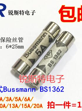6x25mm英制插头陶瓷保险丝管(10个) 1A/2A/7A/10A/13A/20A BS1362