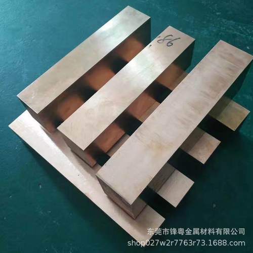 QBe2模具制造加工高硬度铍青铜板C17200中厚铍铜板零切铍铜薄板