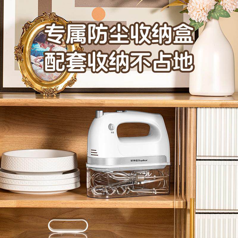 RSD打蛋器电动家用手持式打发淡奶油烘焙打蛋机商用450W大功率