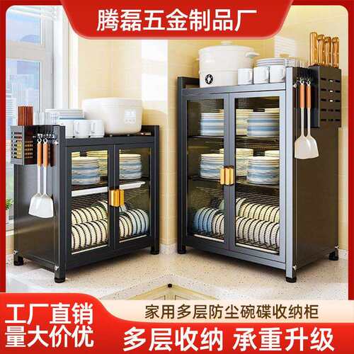 碗碟收纳架家用沥水碗柜厨房多功能置物架碗架放碗筷盘餐具收纳盒