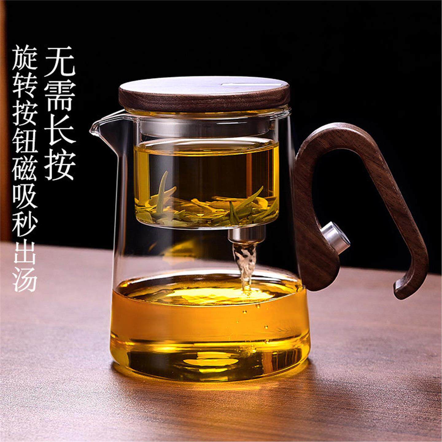 2026新款磁吸飘逸杯胡桃木泡茶壶茶水分离一键过滤全玻璃内胆茶具