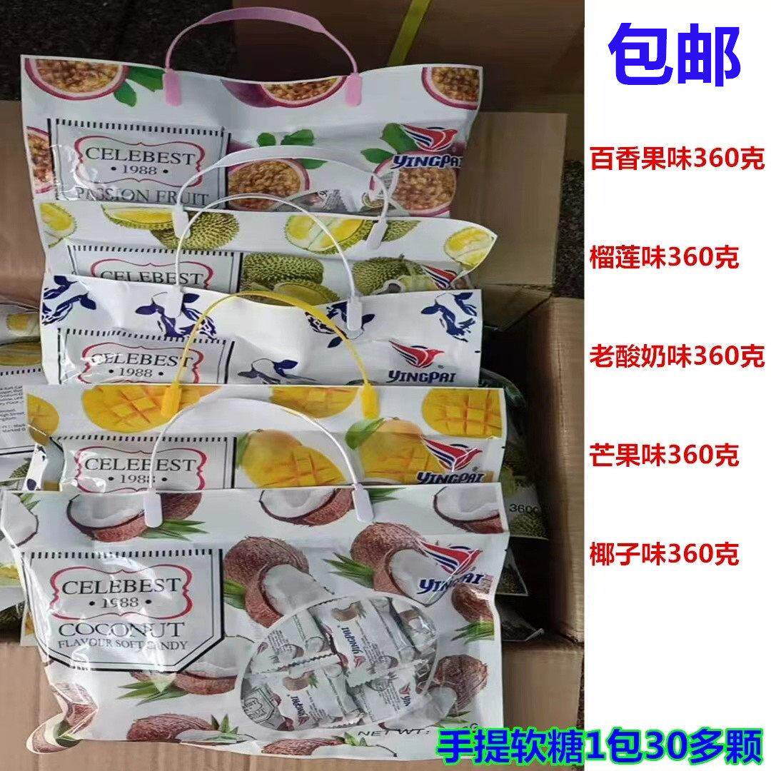 英国水果软糖360g 芒果椰子百香果糖 儿童节日糖果礼盒