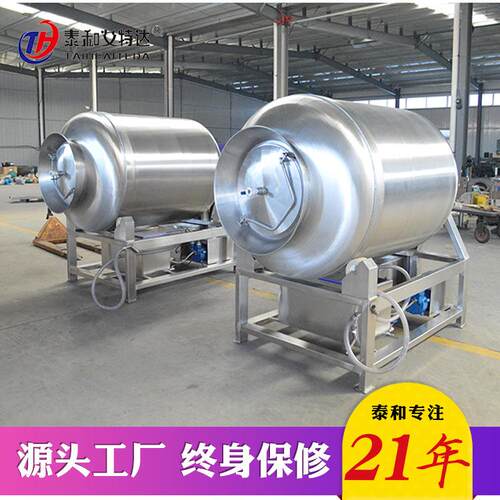 宠物食品加工腌制滚揉机猫狗粮加工真空滚揉机不锈钢材质
