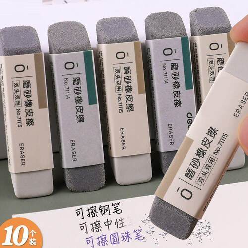 Matte eraser, fully sanded, for students' exams. Suitable fo