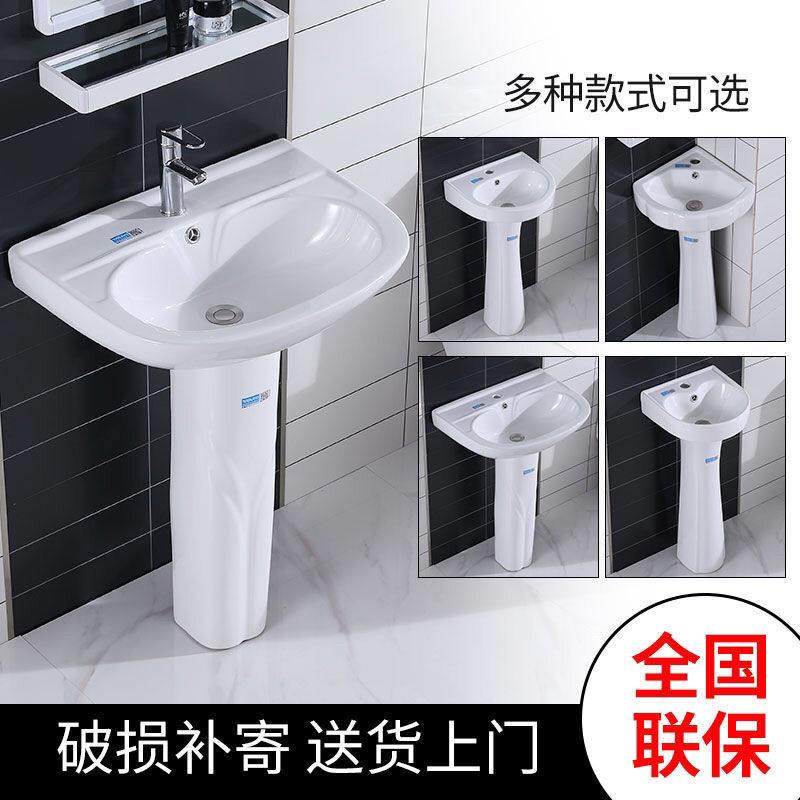 落地式洗脸盆立柱盆洗手盆转角阳台盆三角小户型迷你化妆室漱口池