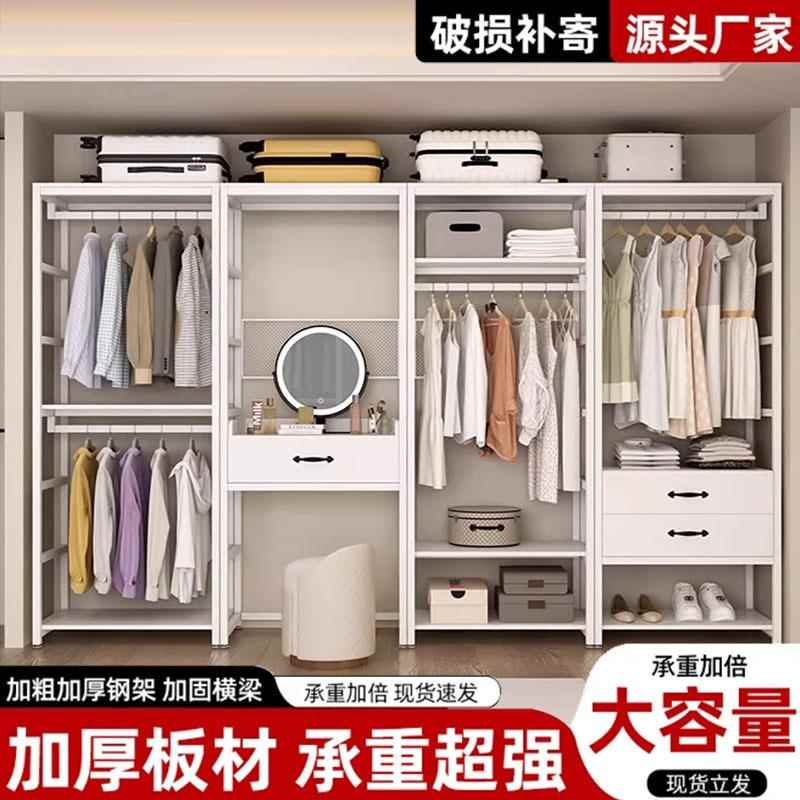 Yla收步入衣落地PKGDS6CJ衣柜架家用简易带抽屉纳双层组合式开放