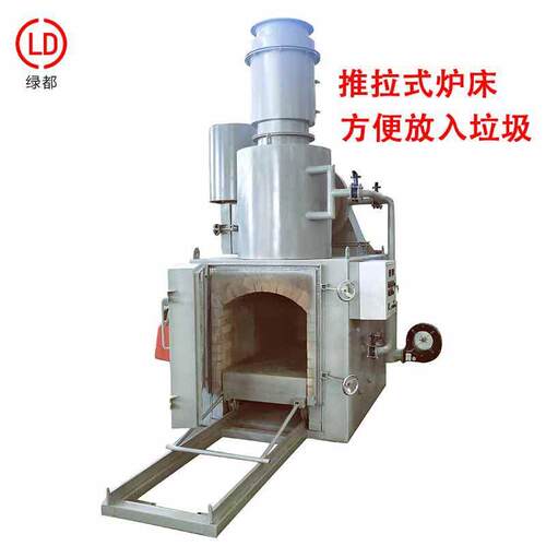 小型方舱卫生医院废弃物焚烧炉手动推拉式焚烧化炉动物尸体焚烧炉