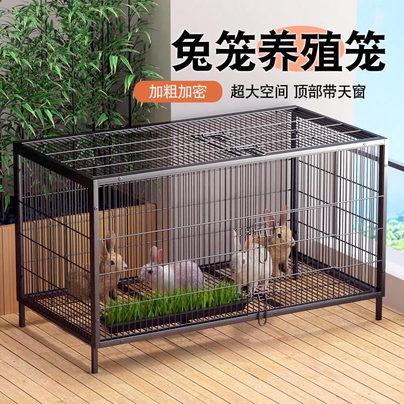 兔笼家用户外专用养殖笼兔子别墅大号特大号鸡笼子鸭子笼鸽子笼