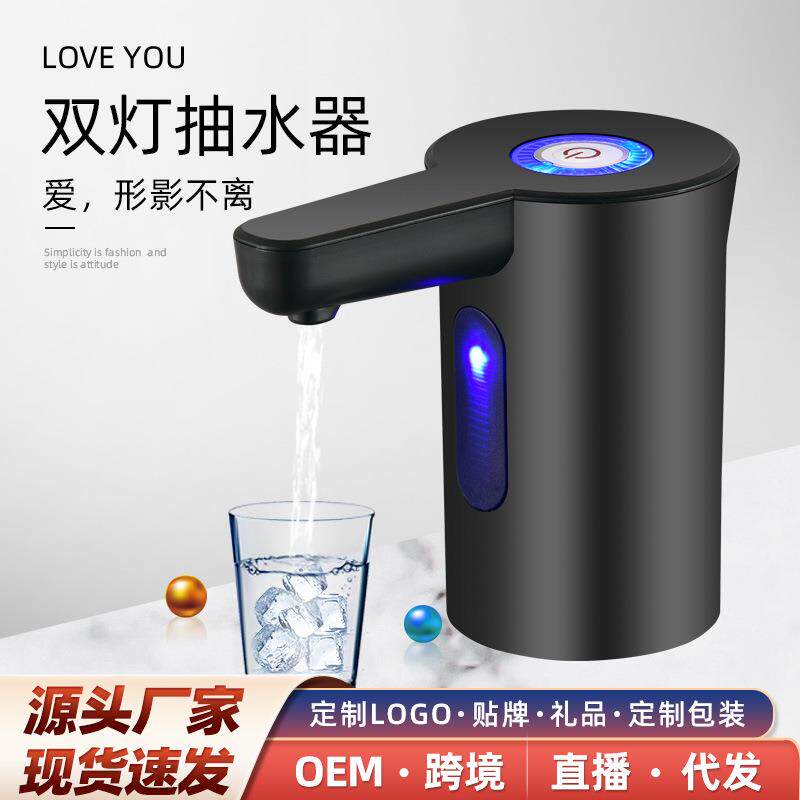 桶装水抽水器电动家用矿泉饮水机大桶纯净水按压自动出水器压水器