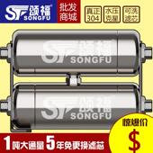 过滤器 家用净水器 颂福不锈钢双子星净水器 净水机家用直饮