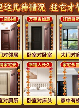 2026真桃木葫芦挂件五帝钱入户门对门帘铜钱葫芦串中国结镇九五至