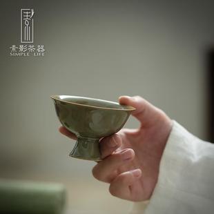 高脚茶杯家用高足复古陶瓷茶具品茗杯主人杯单杯 xyt秘色釉越窑