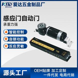 门控五金电动玻璃门新中式门禁机轨道全套配件感应平移门机组自动