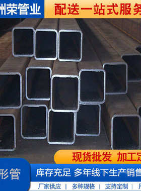 *100180管q355b 330330批发 **管*450450350250140 方矩厂家*80