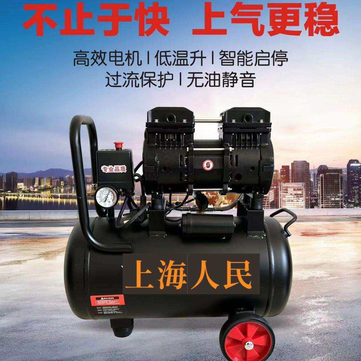 上海人民无无油静音压机100瓦6声气泵超静音新空款便OBD携式空压