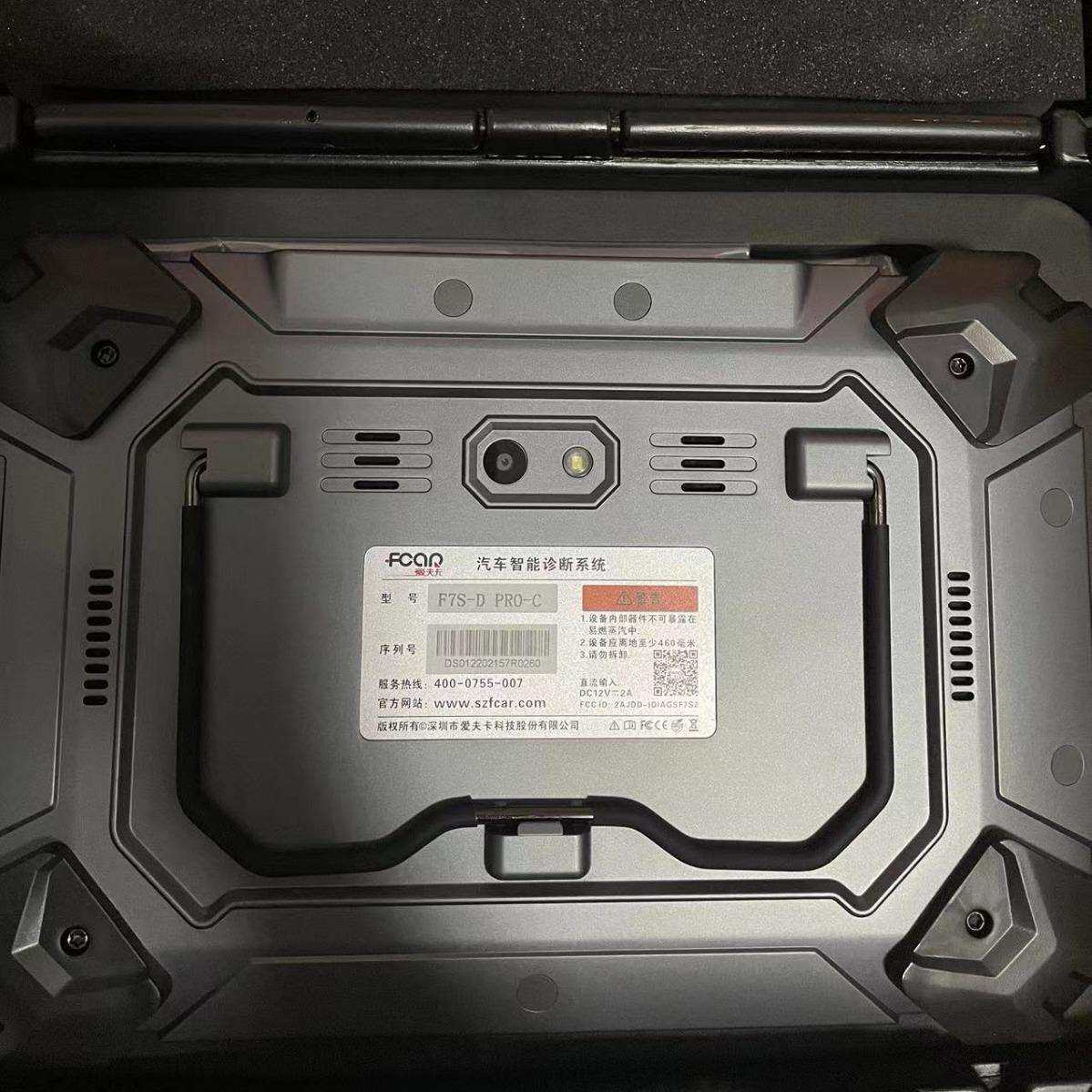 爱夫卡 F7S-Dpro-C 商用车诊断仪