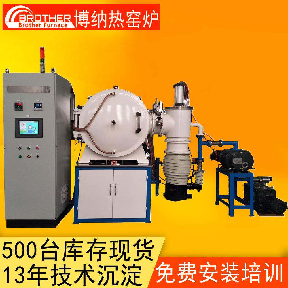 厂家现货石墨炉2200度石墨真空热压炉热压烧结炉
