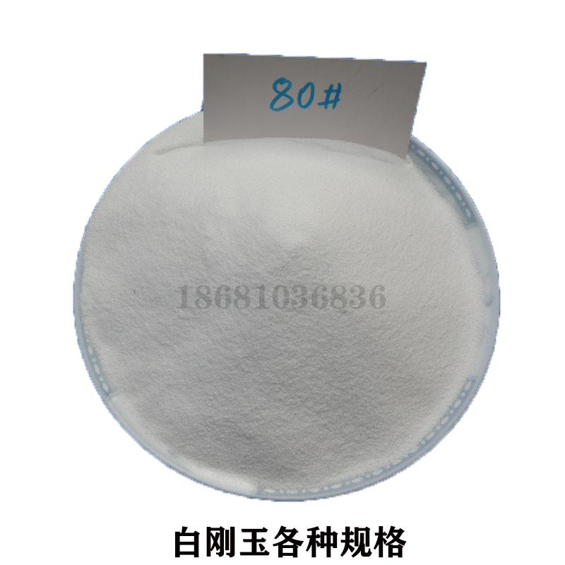 新款灰尘少手自动喷砂机气动除锈用白刚玉耐磨铝玻璃处理氧化铝砂