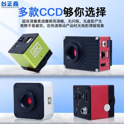 倒置三目生物显微镜带DIC分析活细胞观察培养皿专业仪器高精度DIC
