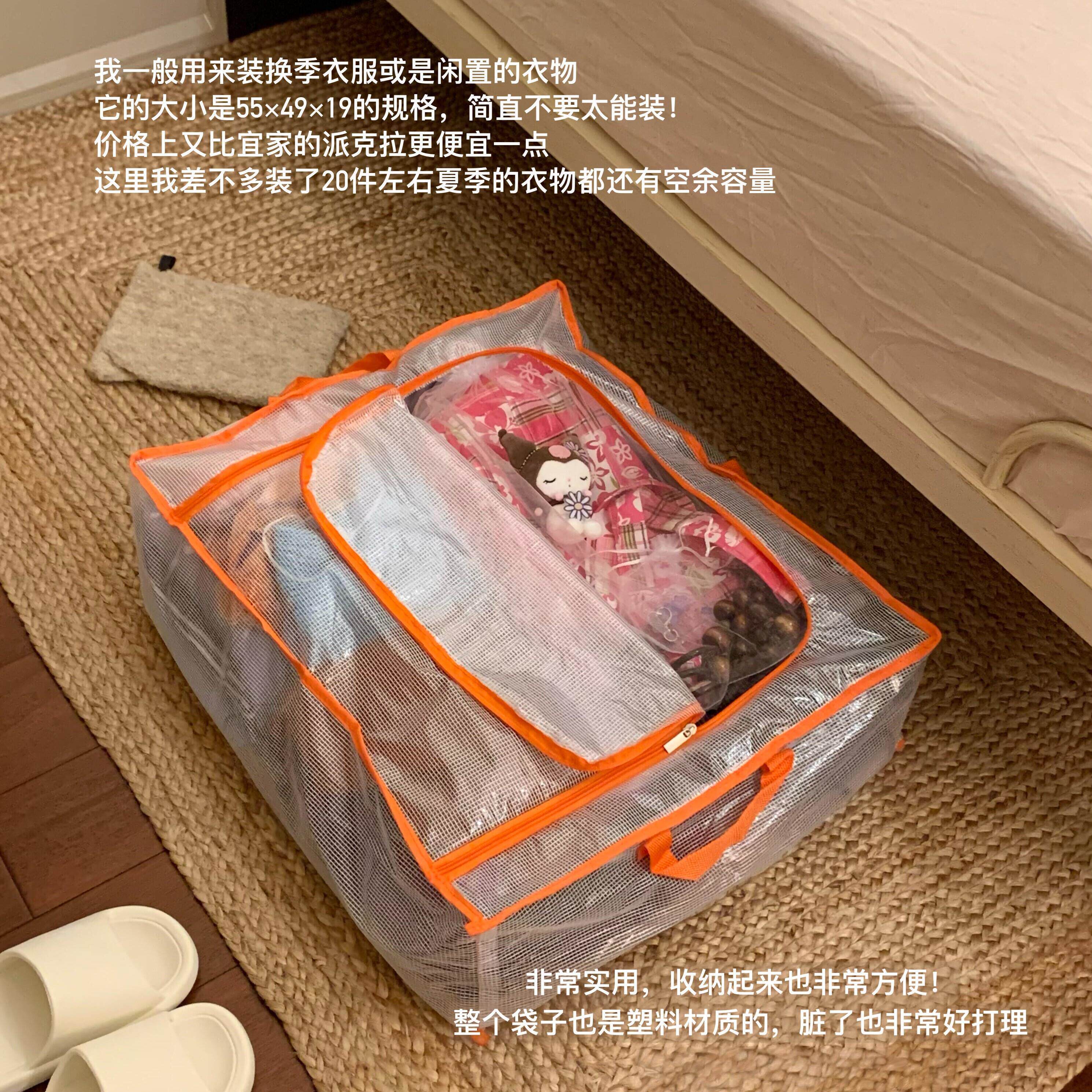 【换季收纳好物】夏季衣服收纳神器衣物收纳袋箱子防水透明大容量
