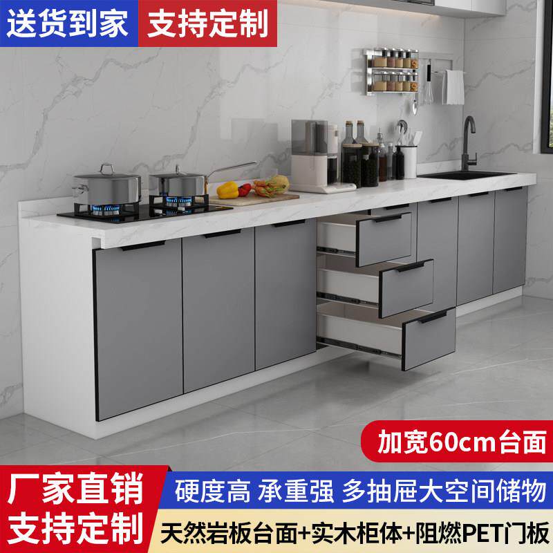 岩板台面厨房整体橱柜家用大理石整体橱柜一体式灶台柜简易经济型