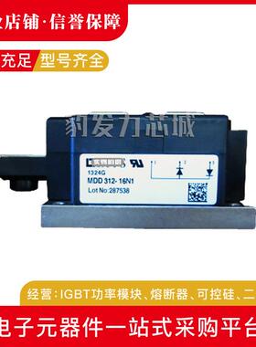 MDD600-14N1MDD600-18N1/22N1MDA600-14N1/18N1/22N1全新可控硅