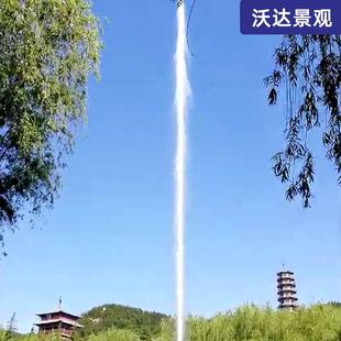 喊泉声控牛角喇叭喷泉设备呐喊景区网红打卡扫码器人工高音话筒