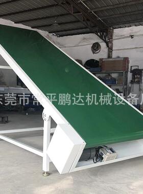 爬坡输机小型物流送快传送带斜坡水线皮带输送递YGQ线上流料提升