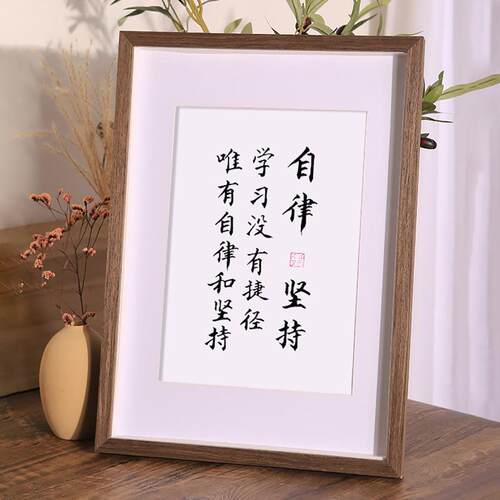 中式实木书法大尺寸相框挂墙装8裱4K开k字画空框XY100447框6寸1画
