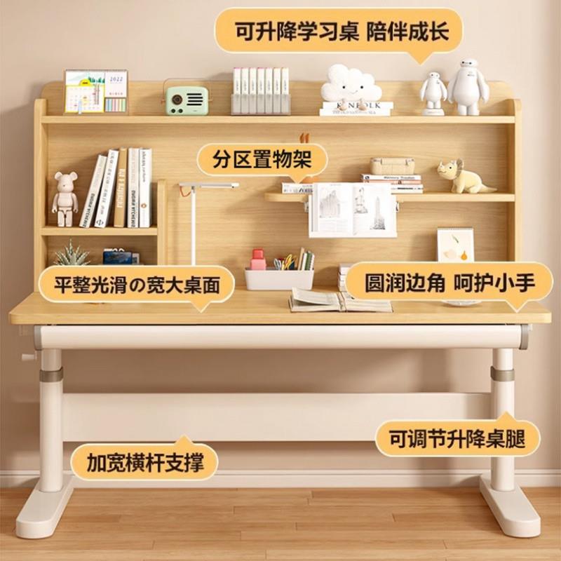 Tal儿降童学习桌小生书桌家用写字桌椅组964合实木可升学子桌套装