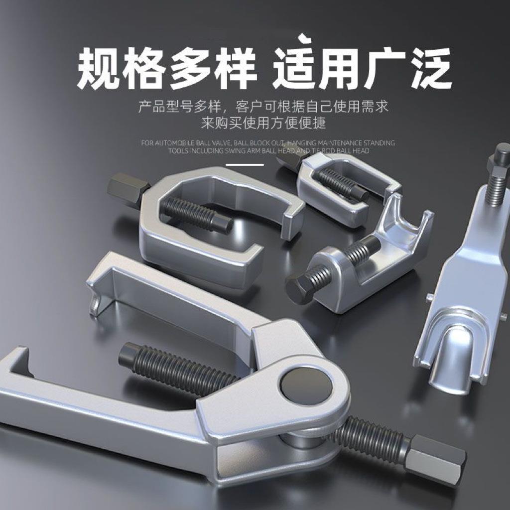 852五件球头马多功能拔器球拉头拉马下摆拉拆卸杆工具取出拉器汽