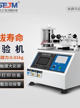 插拔力试验机全自动卧式导通USB插头连接器微电脑寿命插拔检测仪