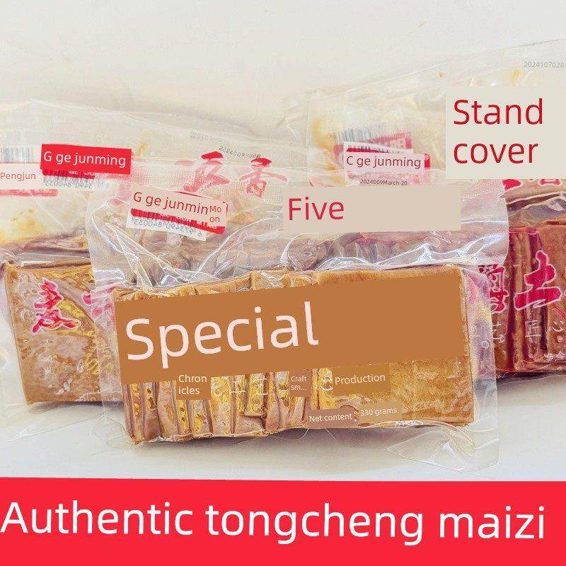 葛俊明麦仙子网红泡干麻辣豆腐干五香酱干袋装湖北咸宁桐城特产,零食/坚果/特产,豆腐干,淘宝优惠券,粉丝福利购,淘宝优惠卷