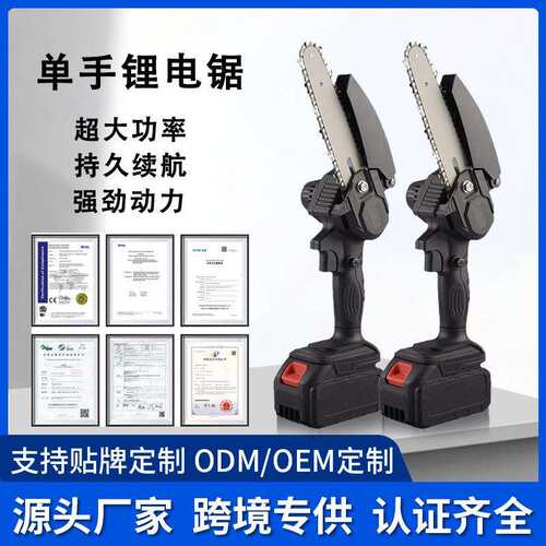 跨境6寸锂电电链锯充电电锯手提家用小型伐木单手锯砍树修枝锯