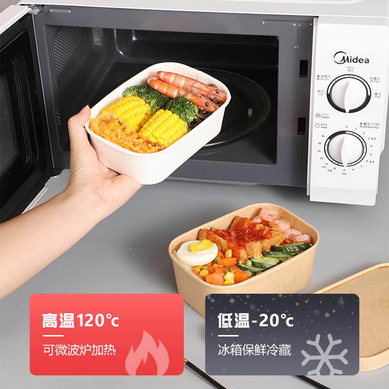 卤肉水果碗沙拉盒加厚牛皮纸盒饭盒带外卖盖打包饭餐盒一次性便当