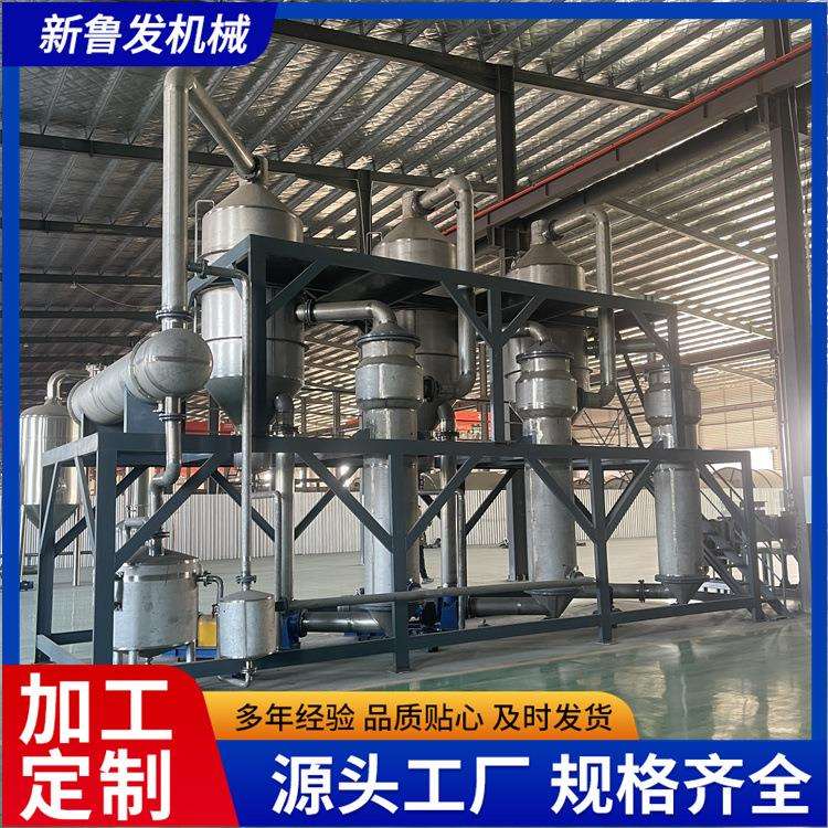 出售三效三吨强制循环蒸发器不锈钢2205材质MVR结晶蒸发器