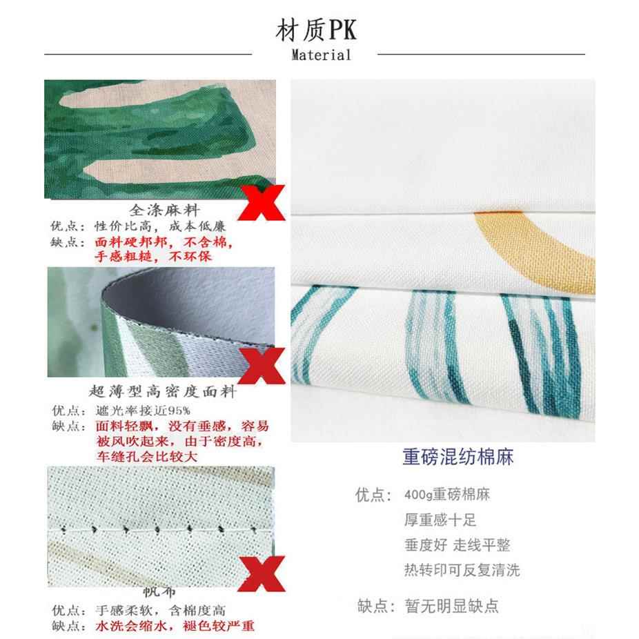 ins火烈鸟门帘半帘棉麻布艺厨房卧室客厅隔断帘挂帘布艺