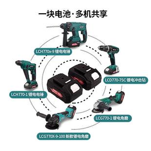 良业公有电动工具充电手钻充电器良业电动扳手配件公有充电角磨机