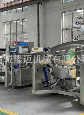 电磁加热火锅底料炒料机 304不锈钢行星炒锅 红油酱料熬制锅