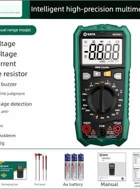世达D05961/D05962/D 5963万数字高精度全自动万用表智能防烧