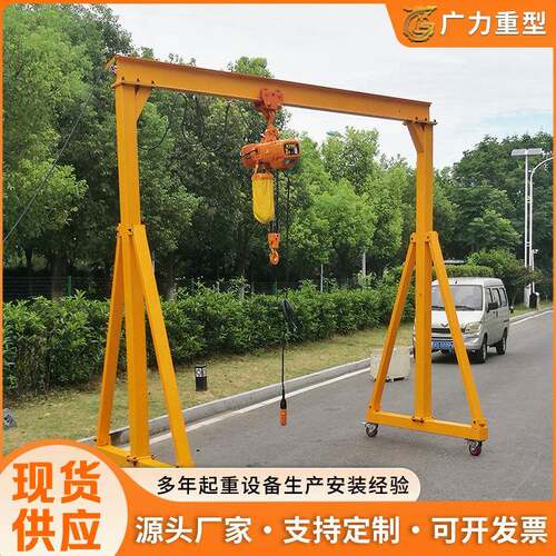 现货龙门架起重机1吨/2T小型龙门架室内外用无轨小龙门