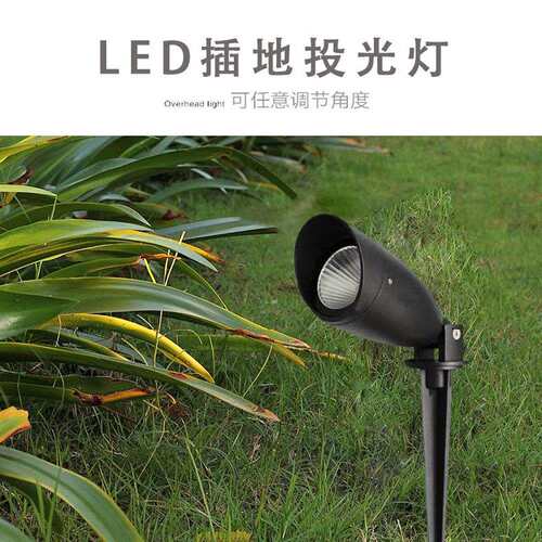 户外射灯防水led庭院园林室外景观照树灯花园草坪亮化七彩地插灯