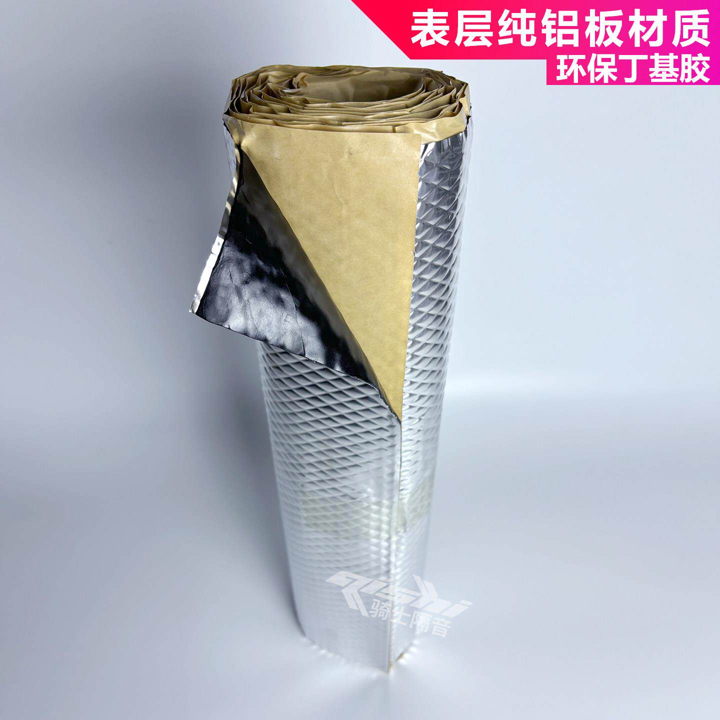 汽车隔音无商标原车止震板隔音棉丁基胶环保材料四门底盘低频吸音