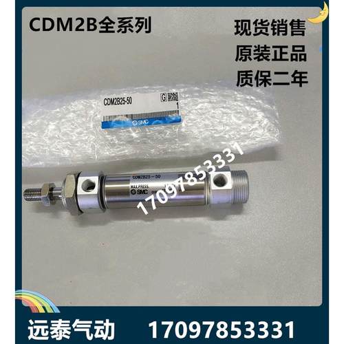 SMC气缸CM2C25-150A/CDM2C/CM2C25-50-75-100-125-150-175-200AZ