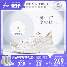 Amore Materno春夏学生鞋亲子机能鞋运动鞋母女鞋轻便减震休闲鞋