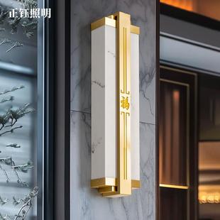 全铜户外壁灯仿云石别墅大门口门柱防水庭院外墙室外柱子自建房灯