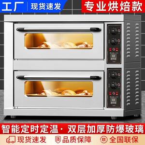 商用电烤箱烤箱燃气烘烤炉烤面包披萨饼干蛋糕烘焙专用烘焙炉摆摊