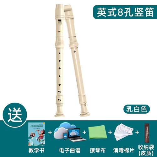 正品DB教AO笛德式/英式高音8孔竖笛小竖学生学儿童成用人初学入门