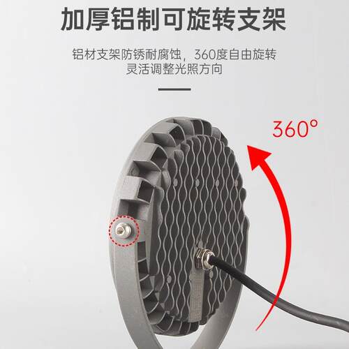 2w led户投光灯72w防水园林照树地灯庭院插外草坪灯七彩景观灯7射