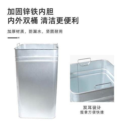 不钢分类环2保垃圾桶组合方大形摇盖5升号商用室锈内A-710果皮桶